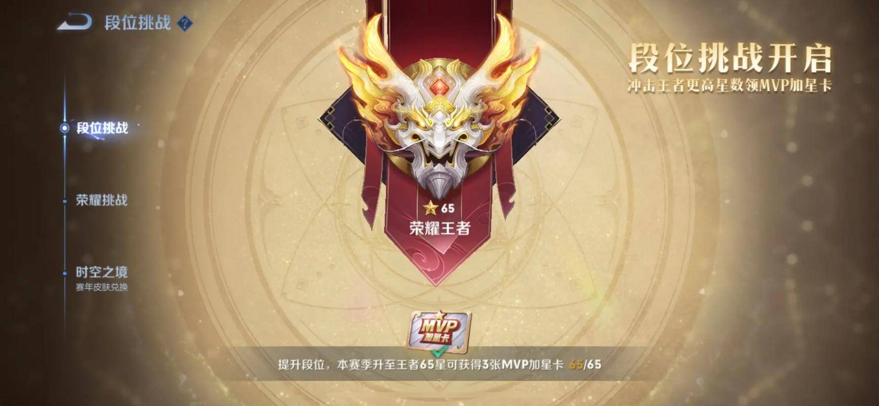 爱游戏官方入口-包含王者荣耀选手发挥出色，荣膺最佳MVP的词条