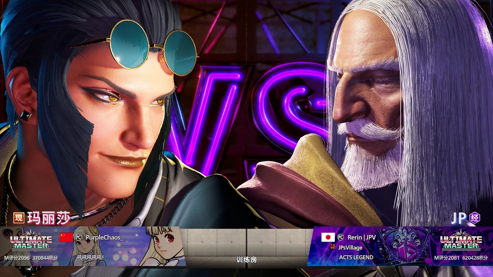 街霸6盘口突变,业内人士深度分析的简单介绍 街霸6盘口突变,业内人士深度分析的简单介绍