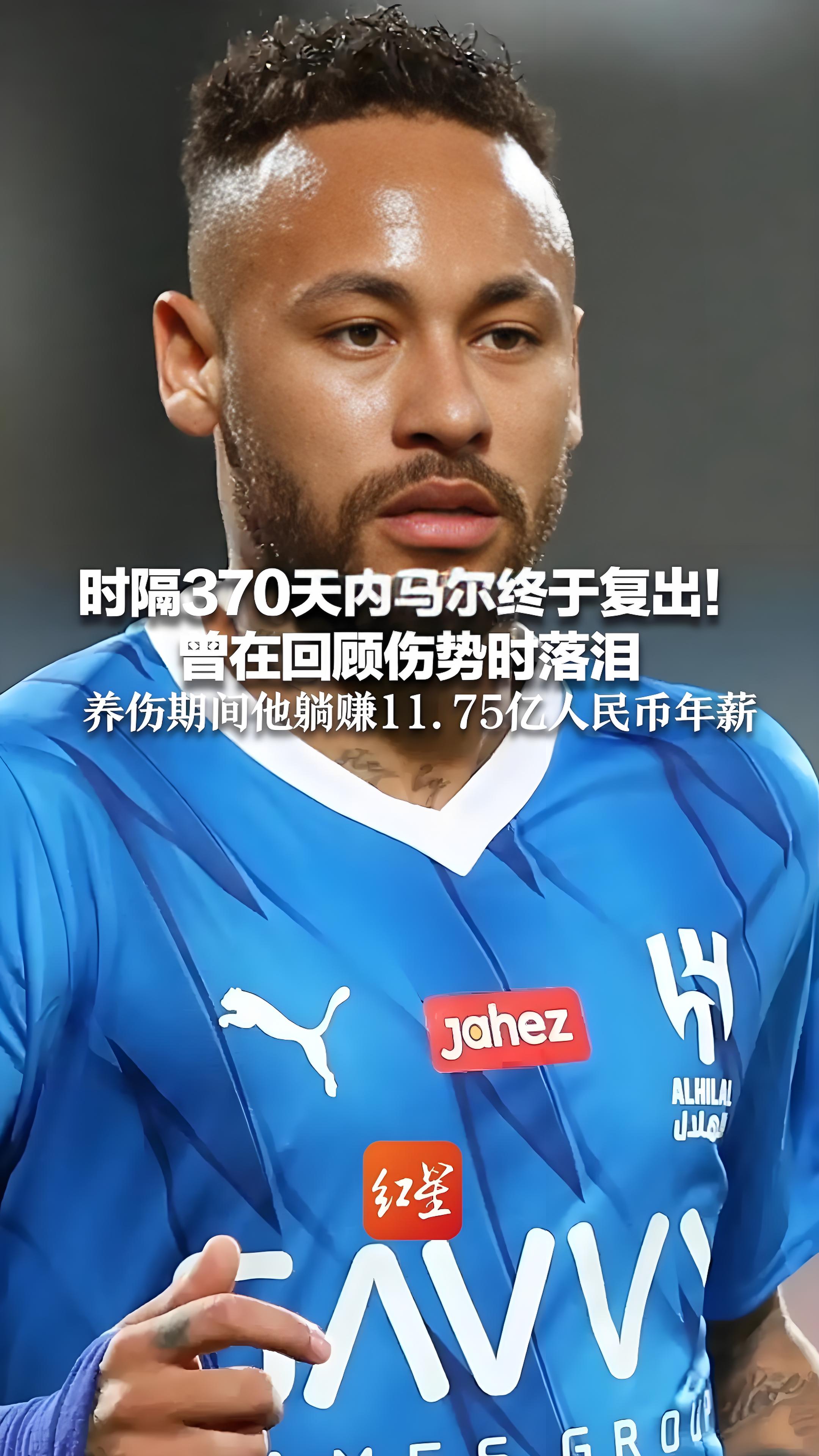 墨西哥轻取瑞典,内马尔状态火热 墨西哥轻取瑞典,内马尔状态火热