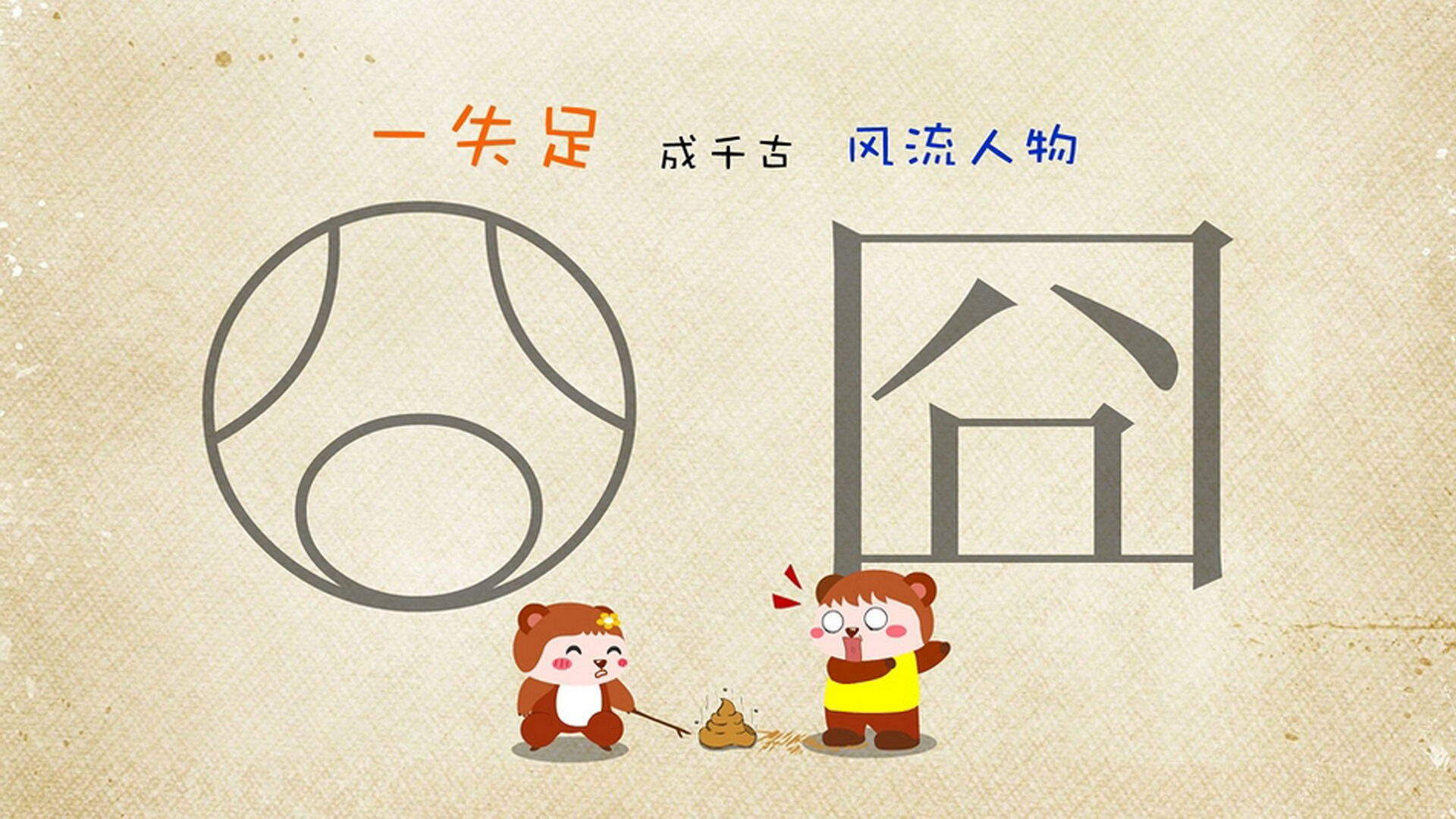 冰刃破晓，凯恩生涯之夜点燃加墨边境的冰火对决