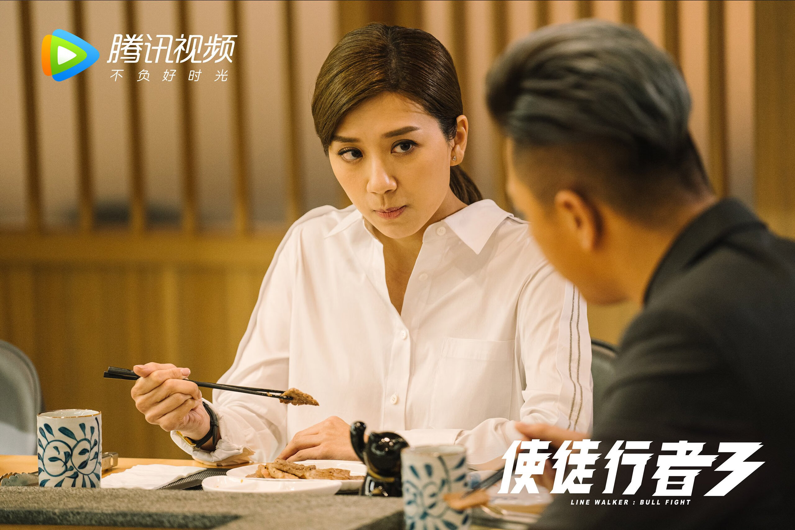 爱游戏-（扩展思维版）