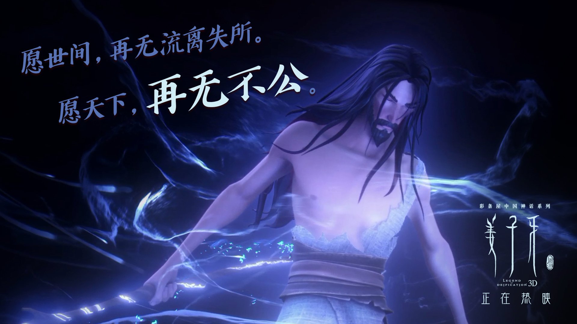 D组生死战,葡萄牙绝境逆转厄瓜多尔,德容中场封神之夜