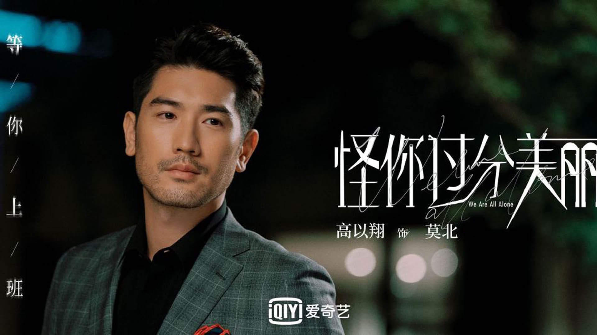 神话诞生于曼谷之夜,当泰国足球用闪电战撕裂比利时,哈兰德在F组废墟上封王